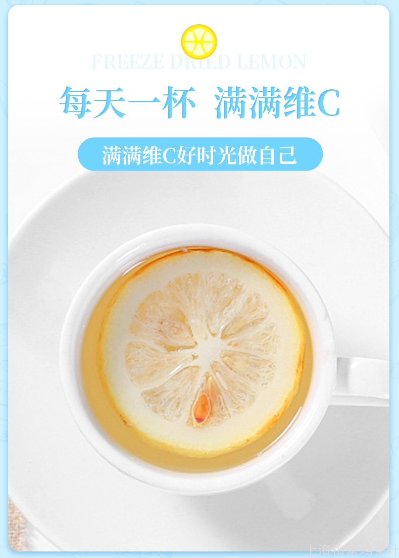 888077-柠檬片蜂蜜冻干纸盒130g-V2_10.jpg