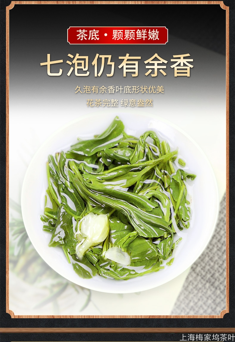 ML-茉莉花茶香尖罐125gx4-V3_08.jpg