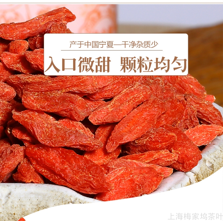 枸杞王详情页_03.jpg