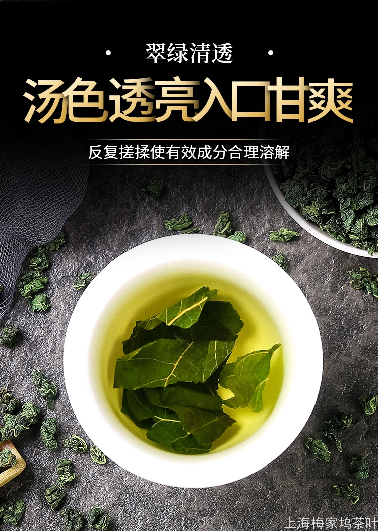 886097-桑叶茶680g-750-V1_06.jpg