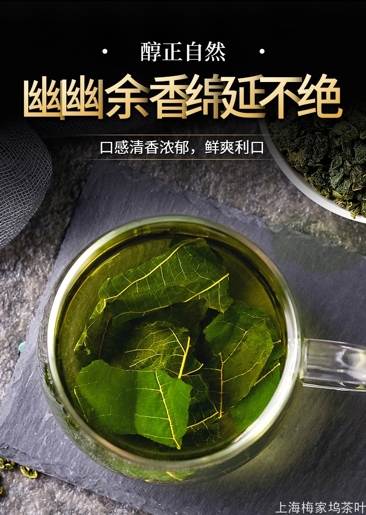 886097-桑叶茶680g-750-V1_07.jpg