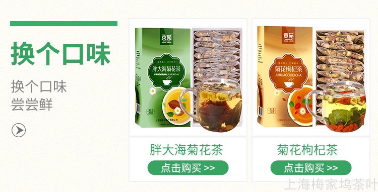 886097-桑叶茶680g-750-V1_11.jpg