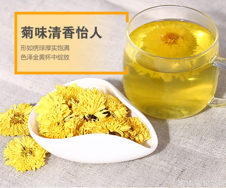 皇菊灌装-35克_06.jpg
