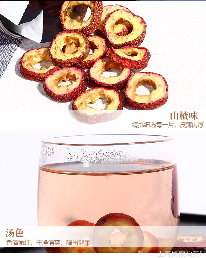 山楂灌装-108克详情页_05.jpg