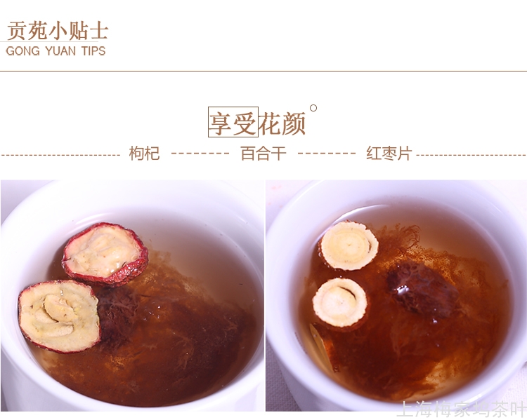 胖大海详情页PSD_06.jpg