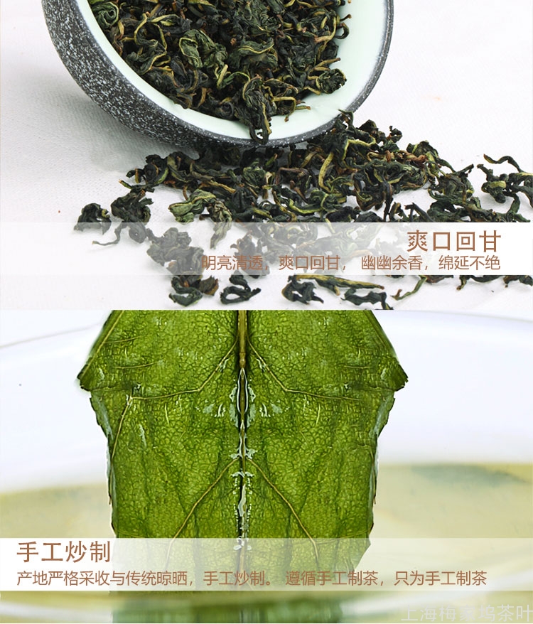 蒲公英250G_05.jpg