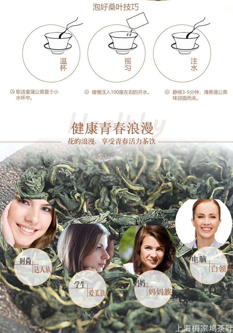 蒲公英250G_07.jpg