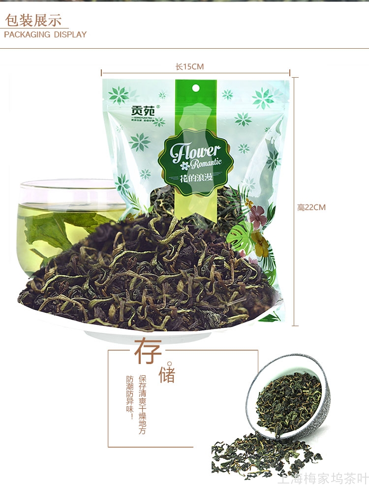 蒲公英250G_08.jpg