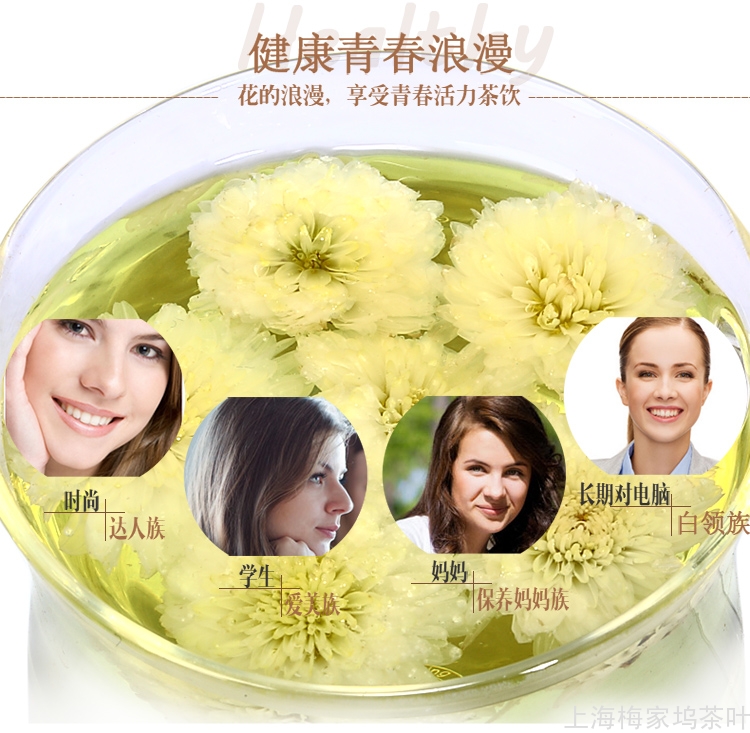 原文件-贡菊花茶（罐装）-62克_09.jpg