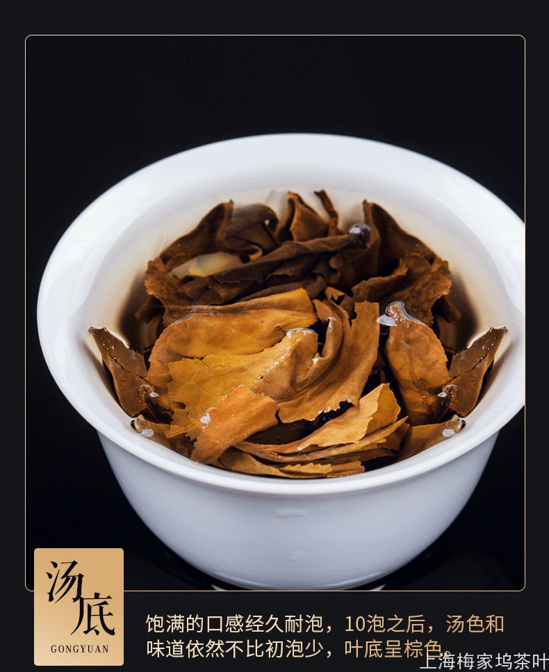 老树白茶福鼎茶饼350g (5).jpg