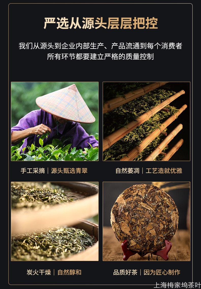 老树白茶福鼎茶饼350g (10).jpg