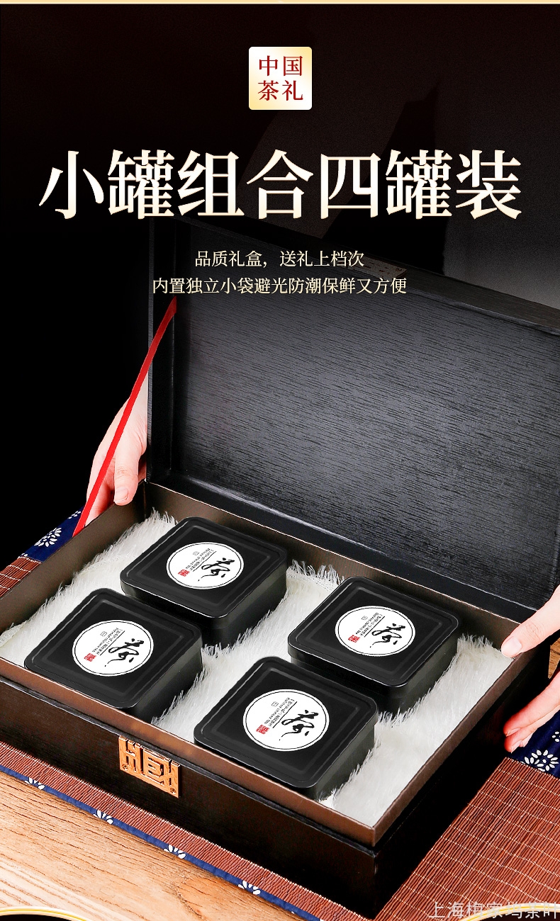 DH-大红袍初心礼盒4罐256g-V2_02.jpg