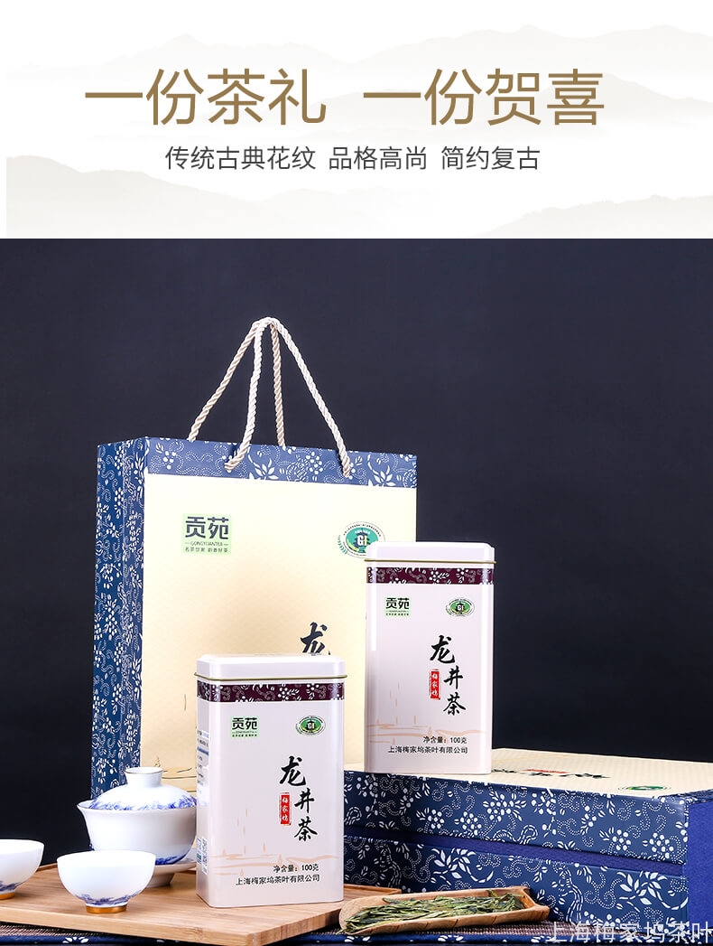 雨前龙井200克-详情-790_03.jpg
