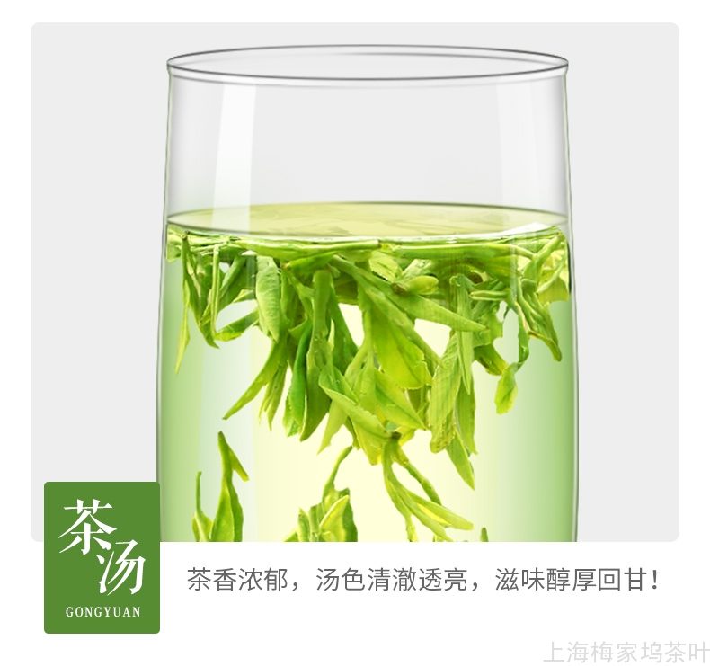 雨前龙井200克-详情-790_09.jpg