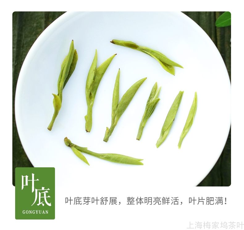 雨前龙井200克-详情-790_10.jpg