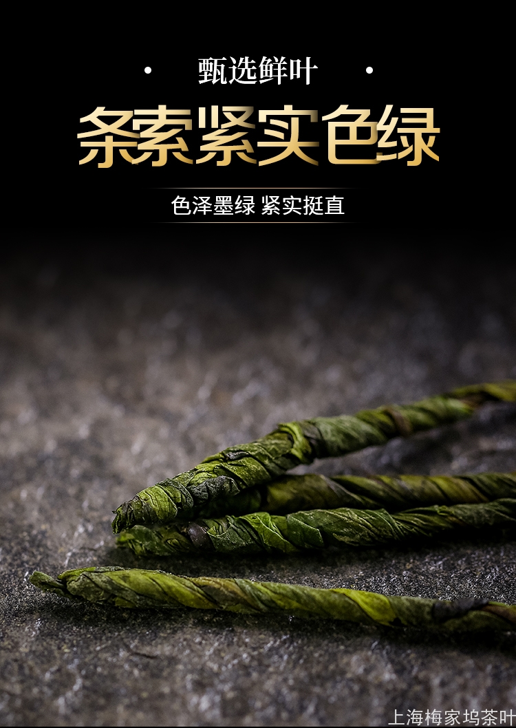 DY-大叶苦丁茶铁盒250g-V1_05.jpg