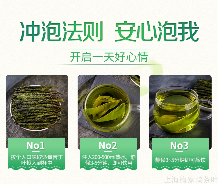 DY-大叶苦丁茶铁盒250g-V1_10.jpg