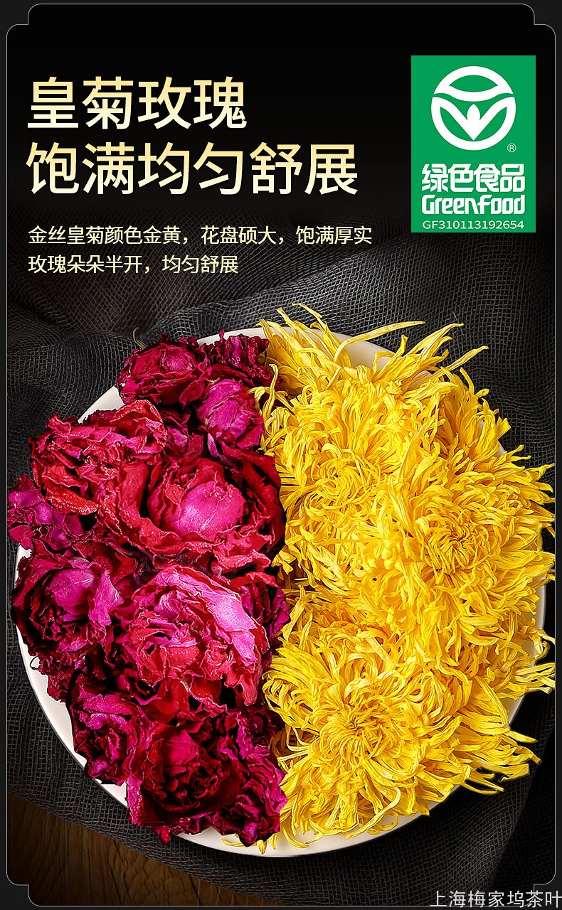 888473-金丝皇菊30朵玫瑰花冠75g礼盒-V3_06.jpg