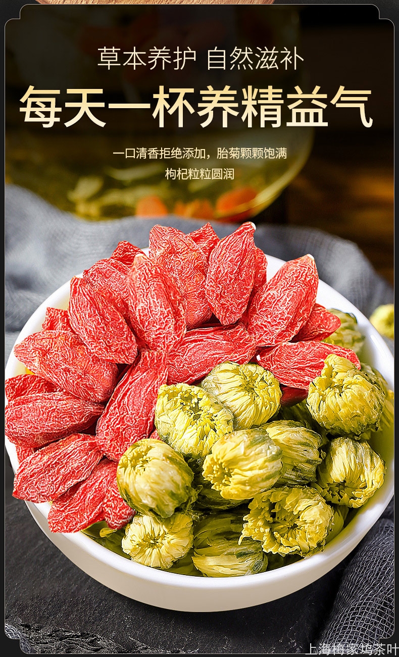 888619-胎菊黄铁盒160g枸杞黑铁盒260g礼盒-V2_02.jpg