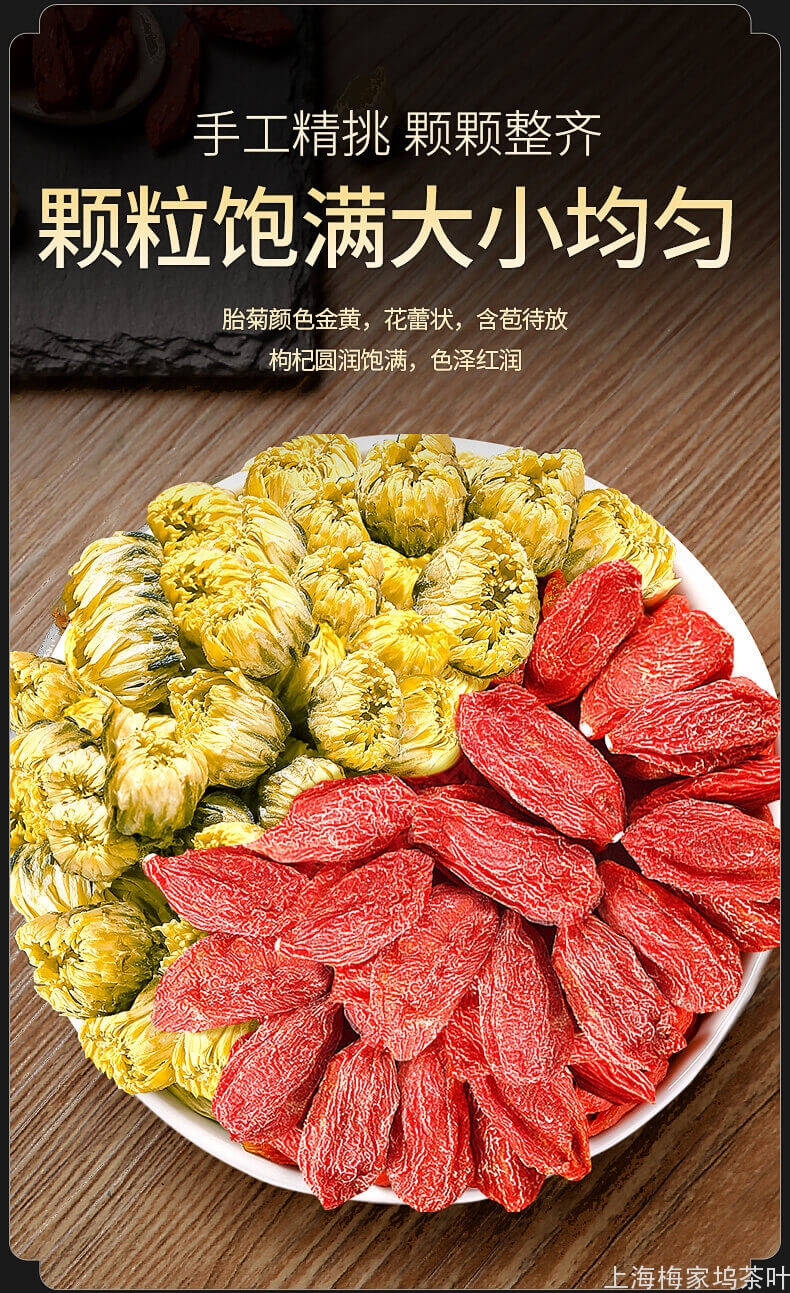 888619-胎菊黄铁盒160g枸杞黑铁盒260g礼盒-V2_06.jpg