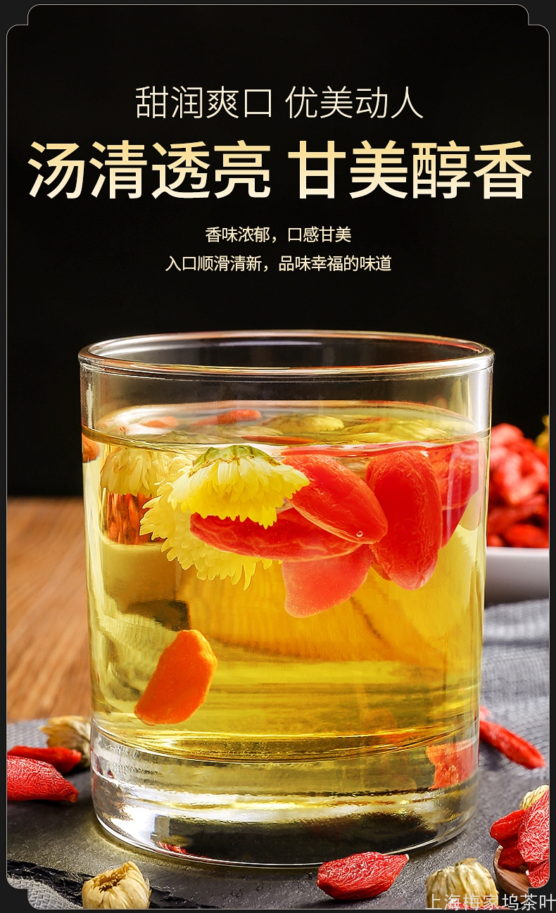 888619-胎菊黄铁盒160g枸杞黑铁盒260g礼盒-V2_08.jpg