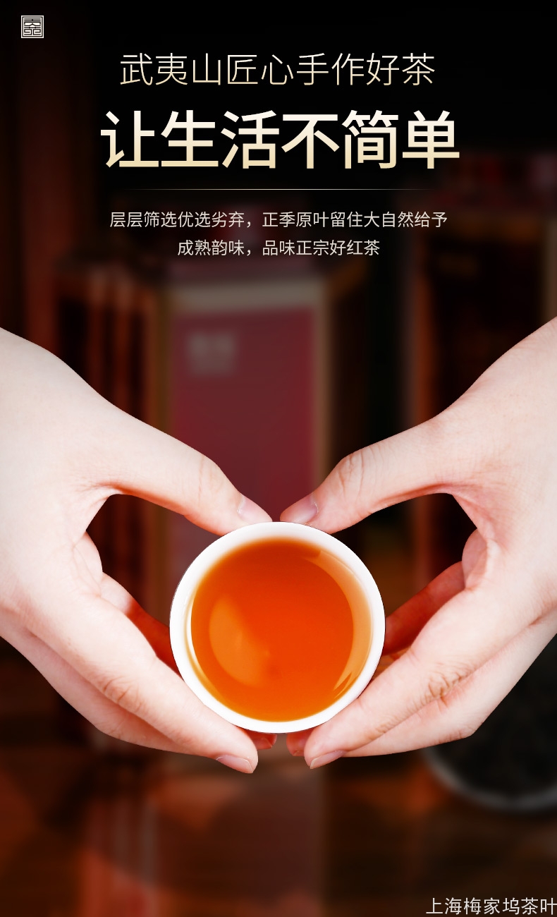 888732-金骏眉一级罐260gx2-V5_12.jpg