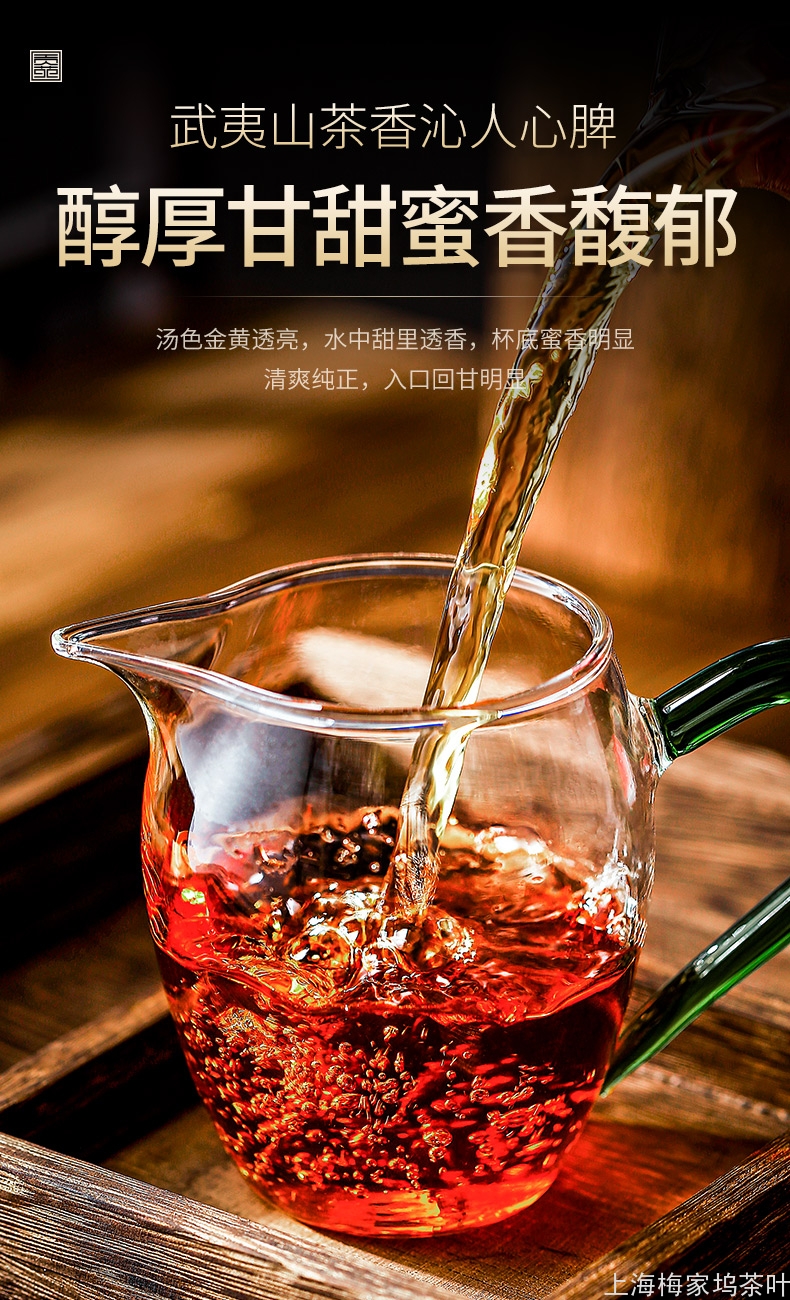 888749-特级金骏眉黑260gx2-V4_09.jpg