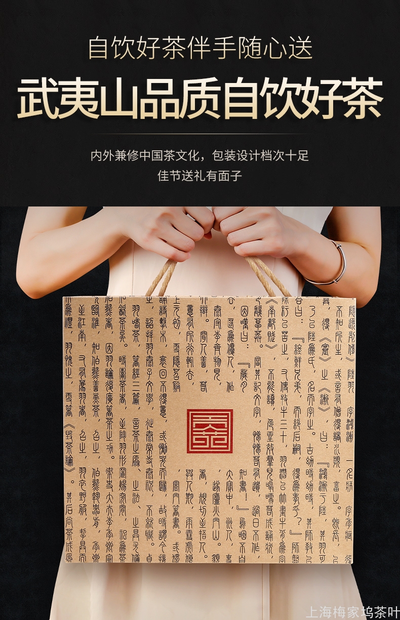 888749-特级金骏眉黑260gx2-V4_18.jpg