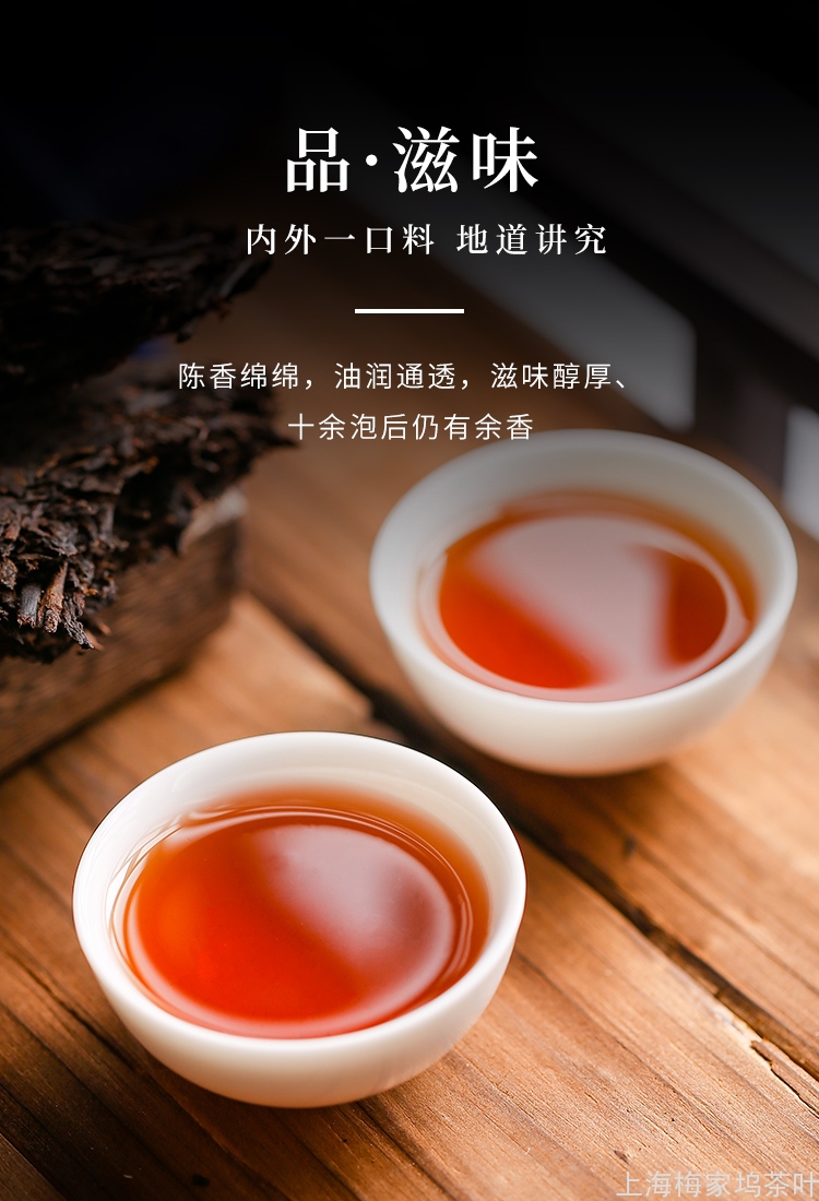 普洱熟茶_07.jpg