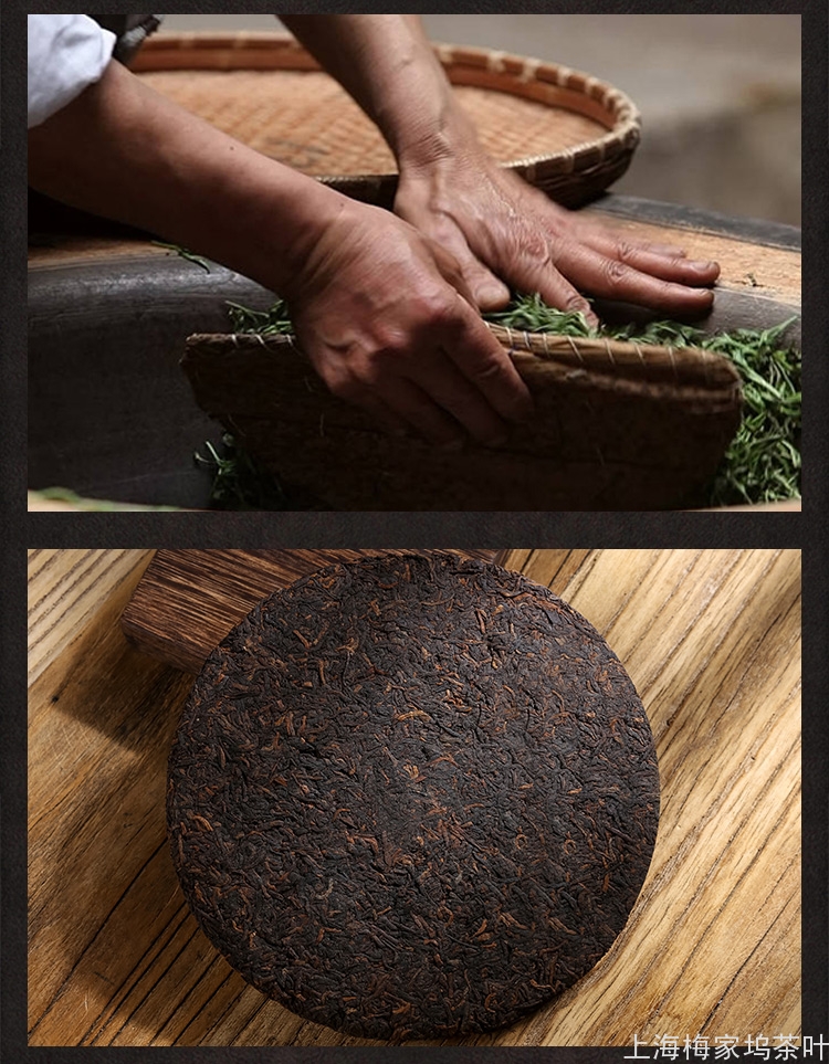 普洱熟茶_09.jpg