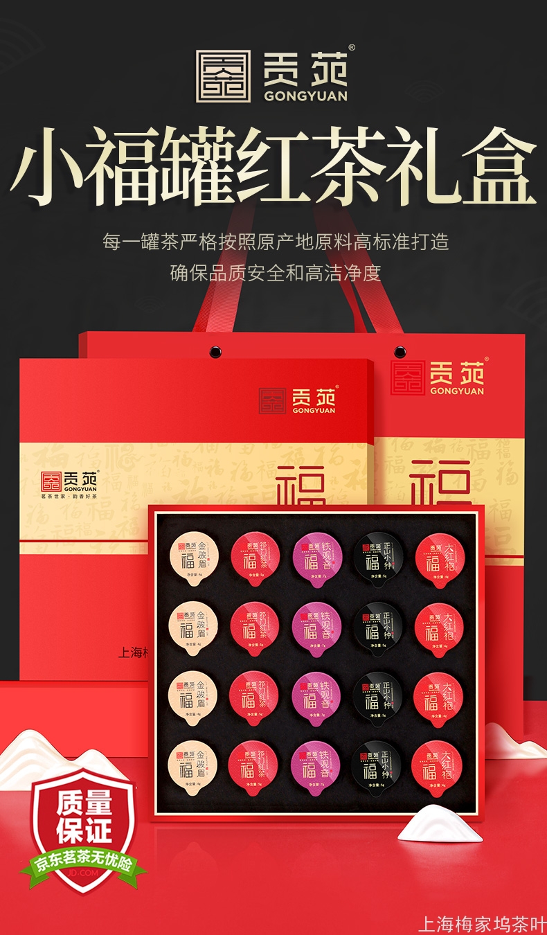 889166-红茶小福罐五合一-V4_01.jpg