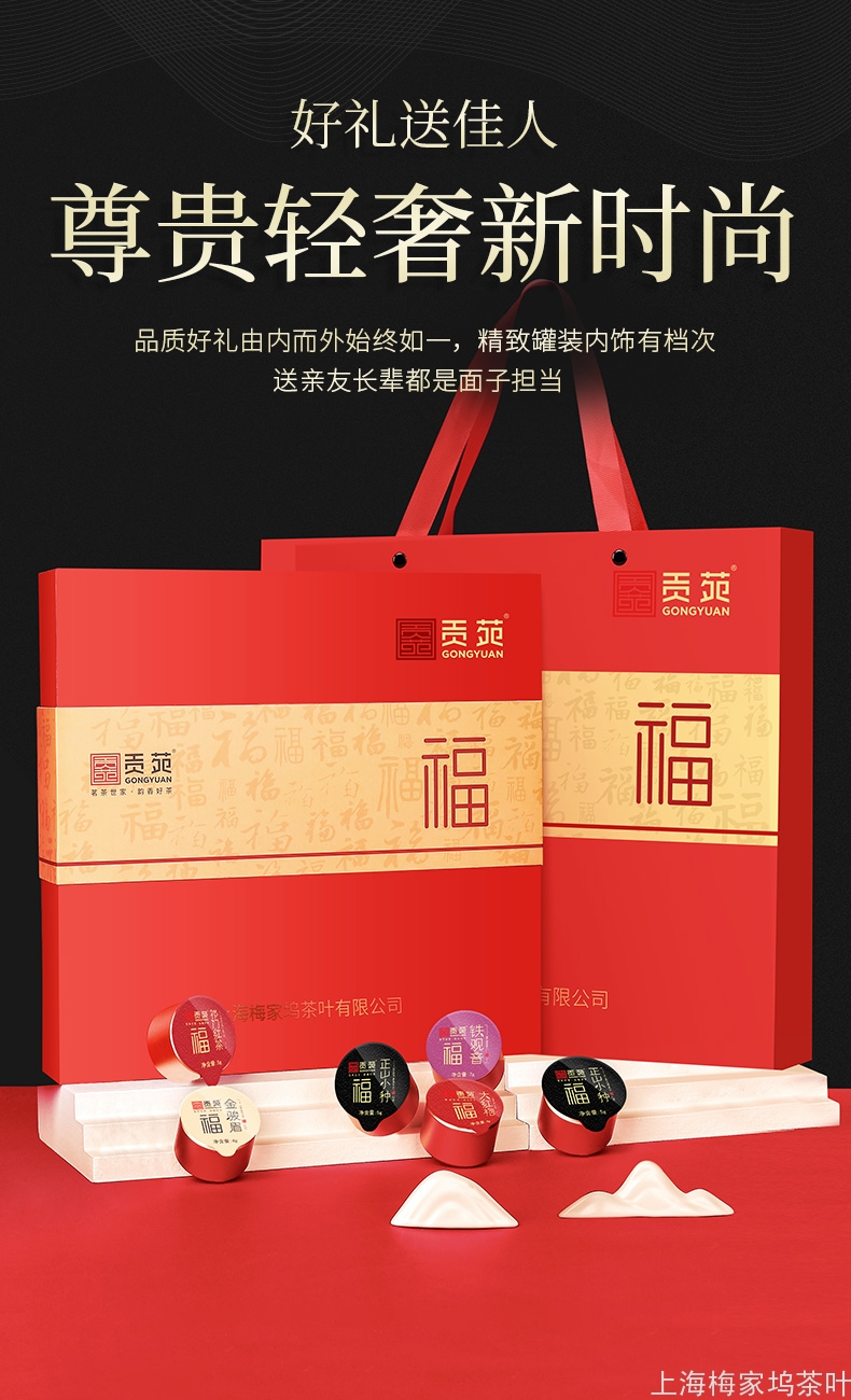 889166-红茶小福罐五合一-V4_02.jpg