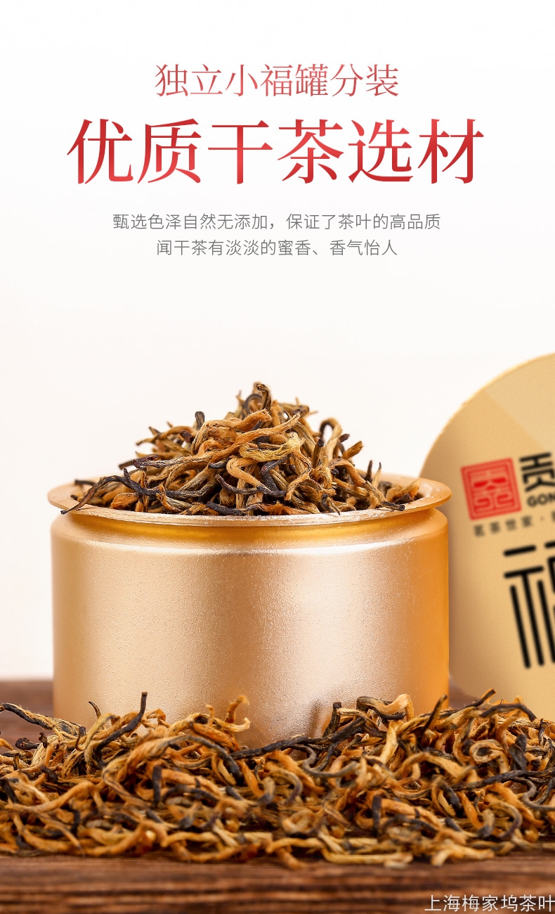 889166-红茶小福罐五合一-V4_07.jpg