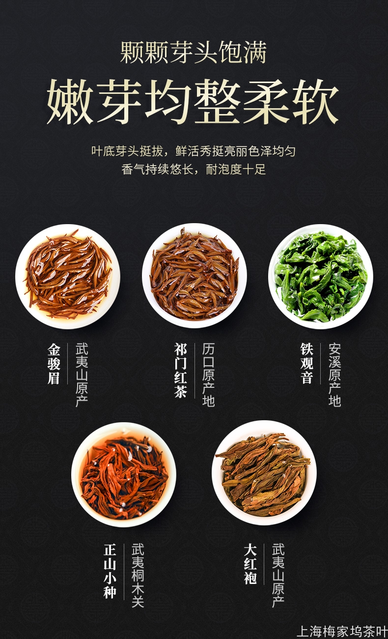 889166-红茶小福罐五合一-V4_08.jpg