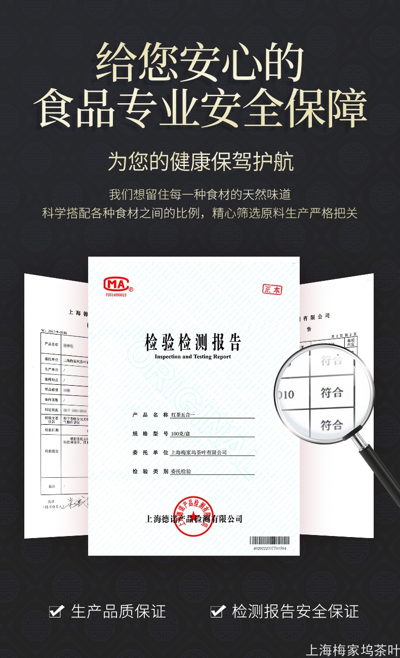 889166-红茶小福罐五合一-V4_12.jpg