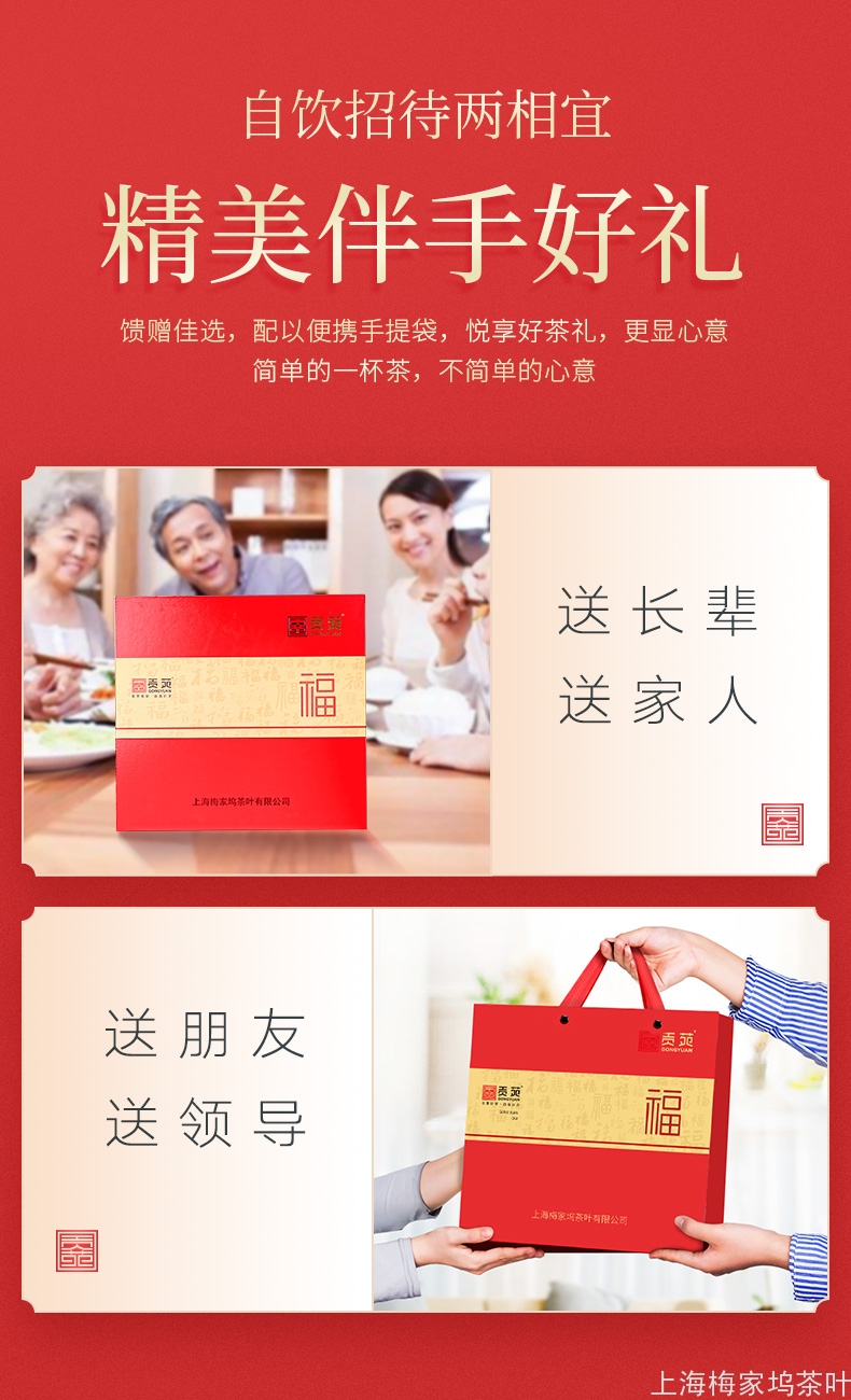 889166-红茶小福罐五合一-V4_13.jpg