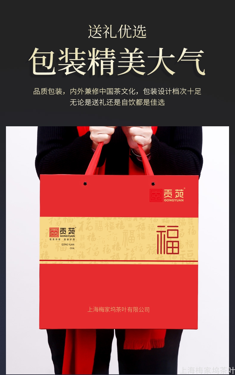 889166-红茶小福罐五合一-V4_14.jpg