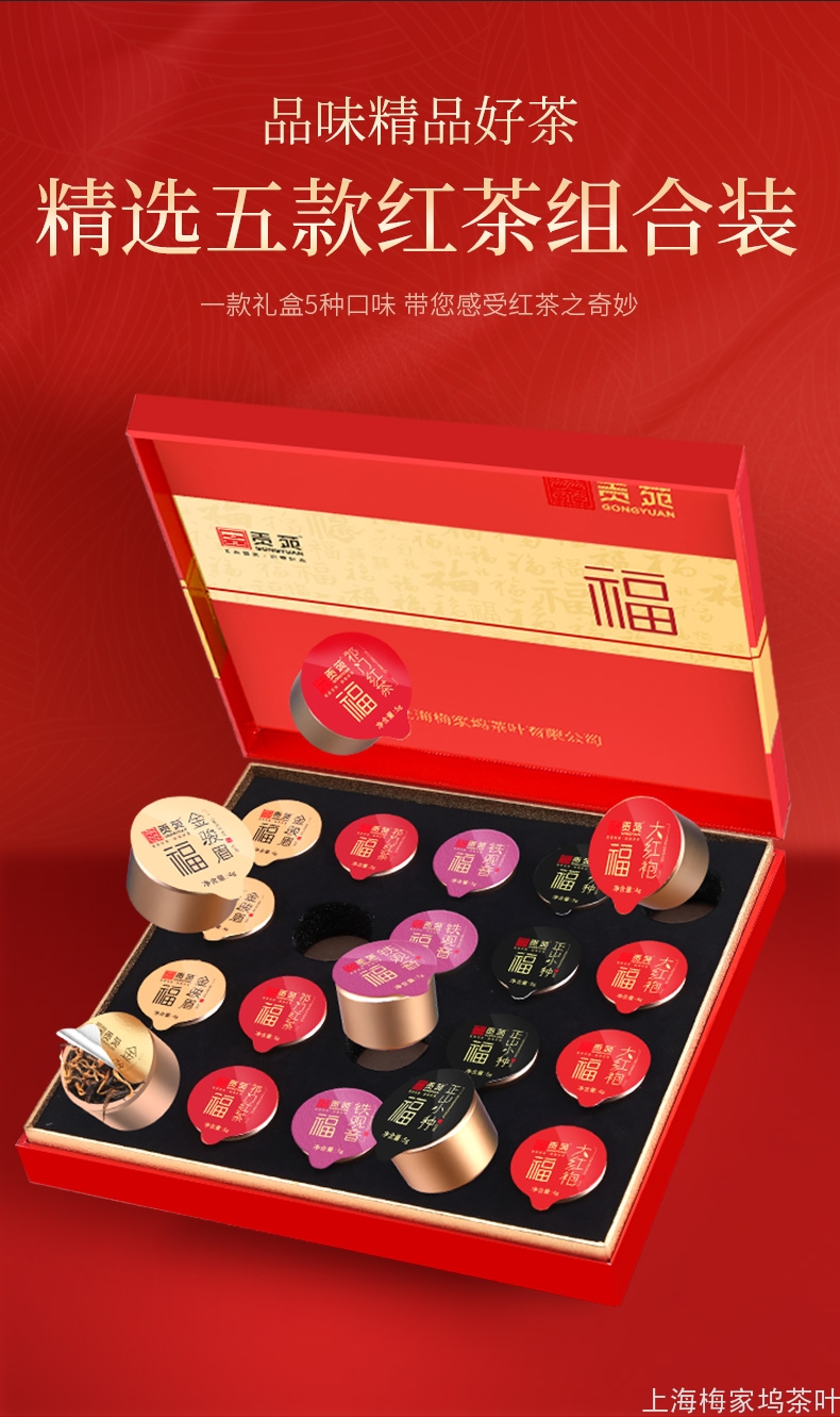889166-红茶小福罐五合一-V4_16.jpg