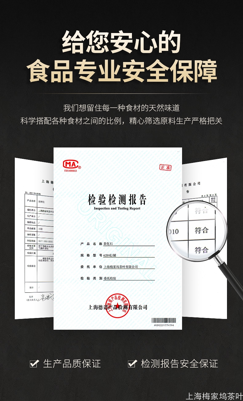 CH-茶化石罐620g-V2_10.jpg