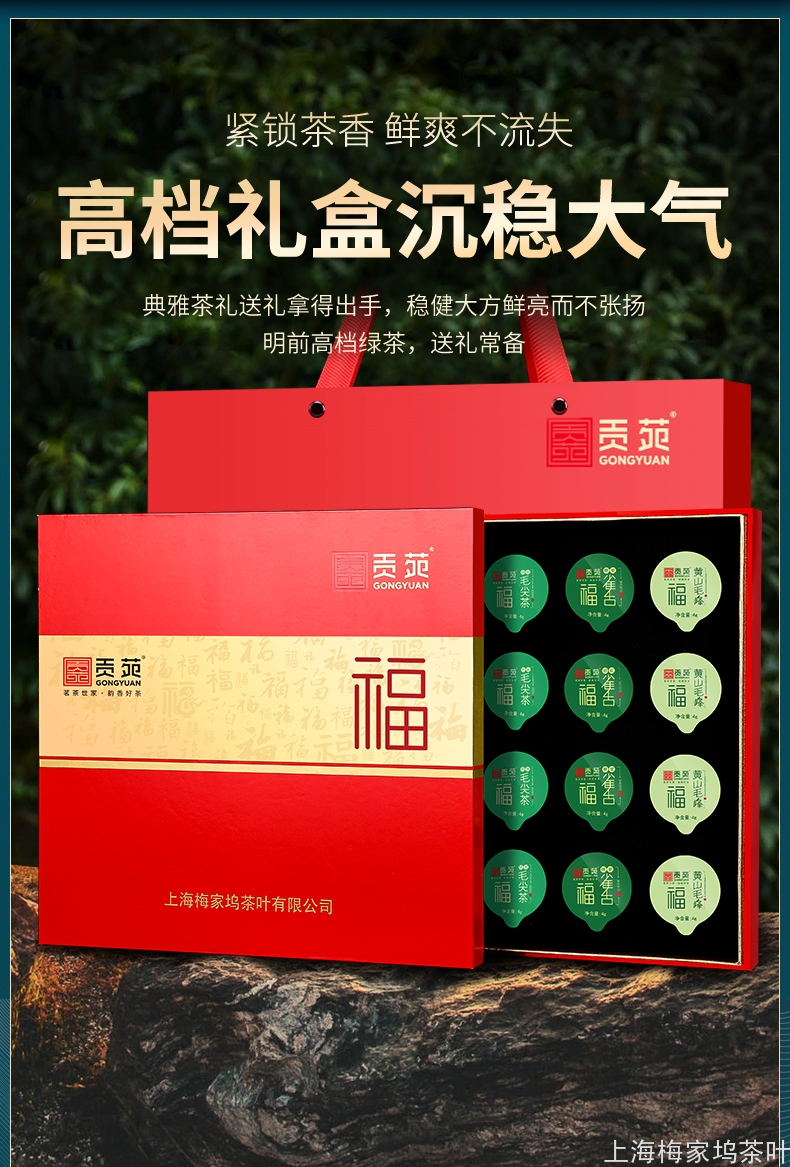 889166-绿茶五合一20x4g-V4_01 (2).jpg
