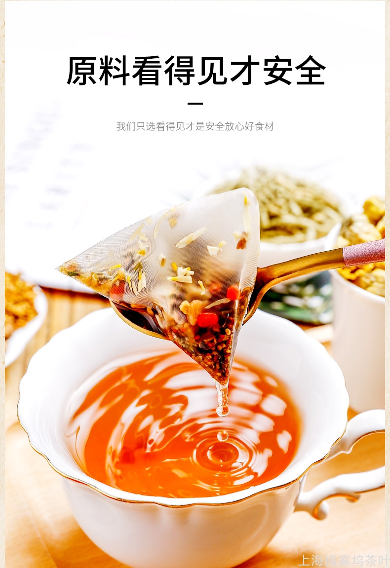 889968-金银花菊花决明子168g-790-V1-1_07.jpg