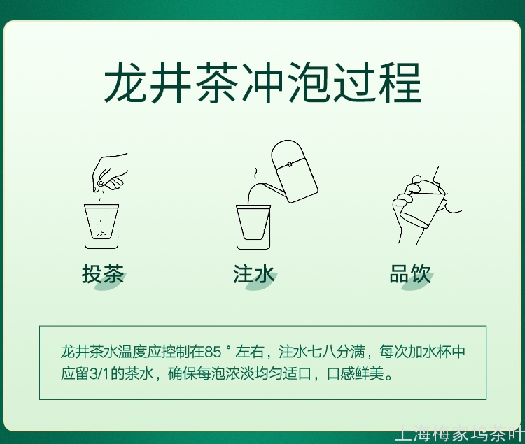 889616-龙井特级绿罐50gx2-V1_12.jpg