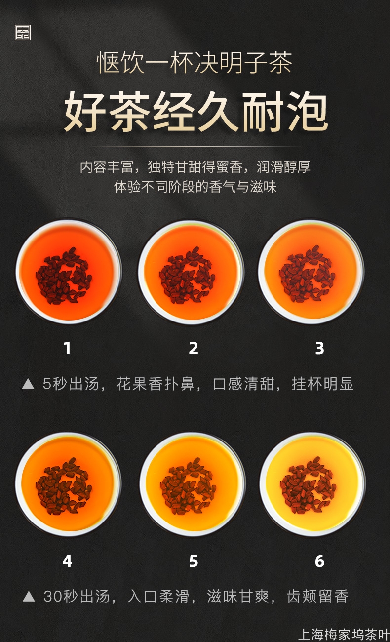 890032-决明子茶1000g-V1_14.jpg