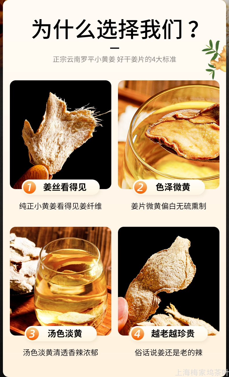 890056-姜片茶铁盒360g-V1_10.jpg