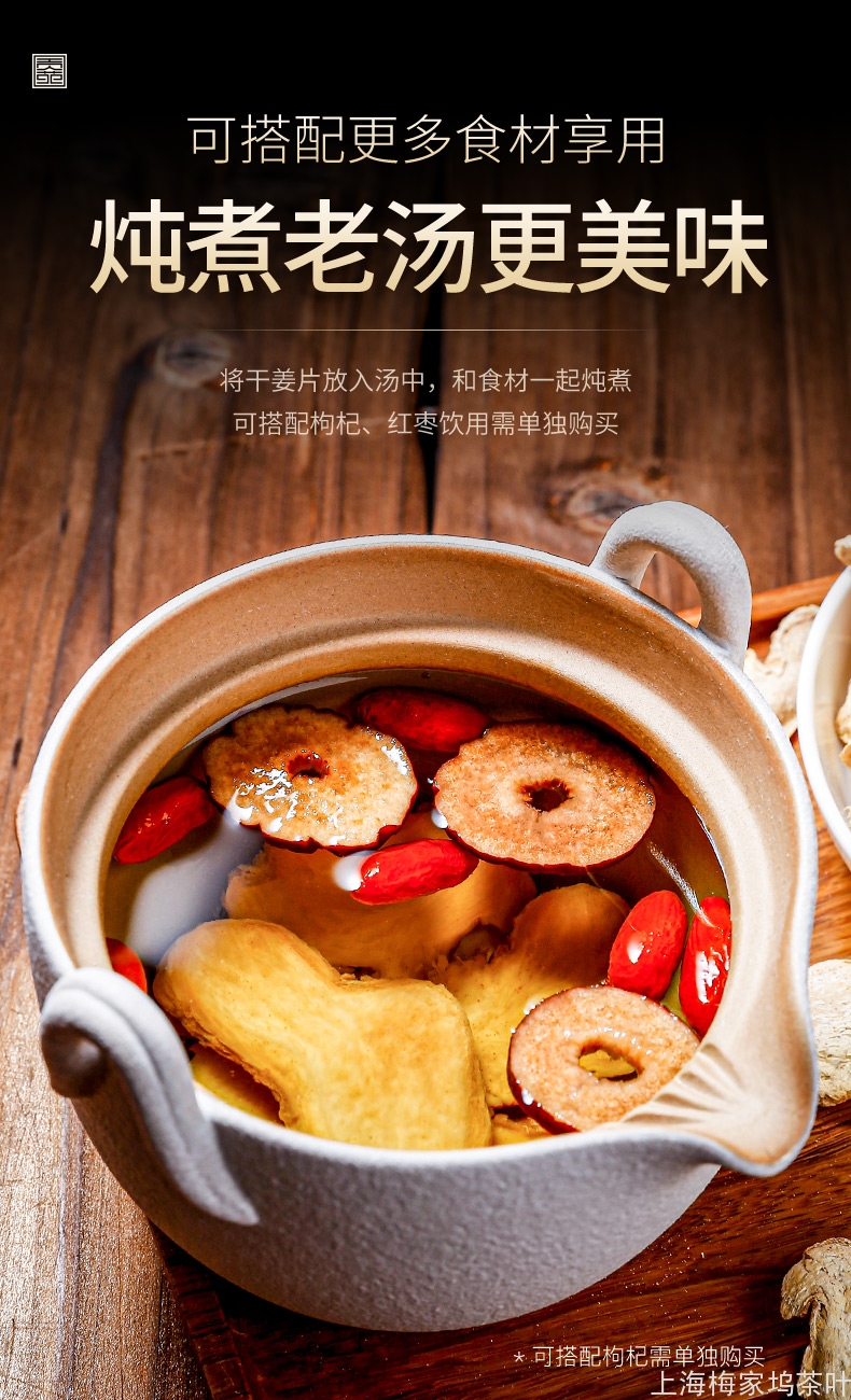 890056-姜片茶铁盒360g-V1_12.jpg