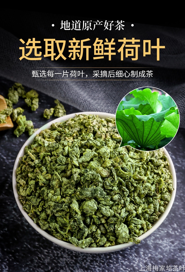 HY-荷叶颗粒袋700g-V1_04.jpg