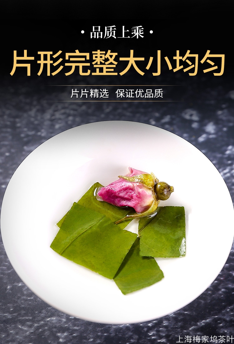 HY-荷叶颗粒袋700g-V1_07.jpg
