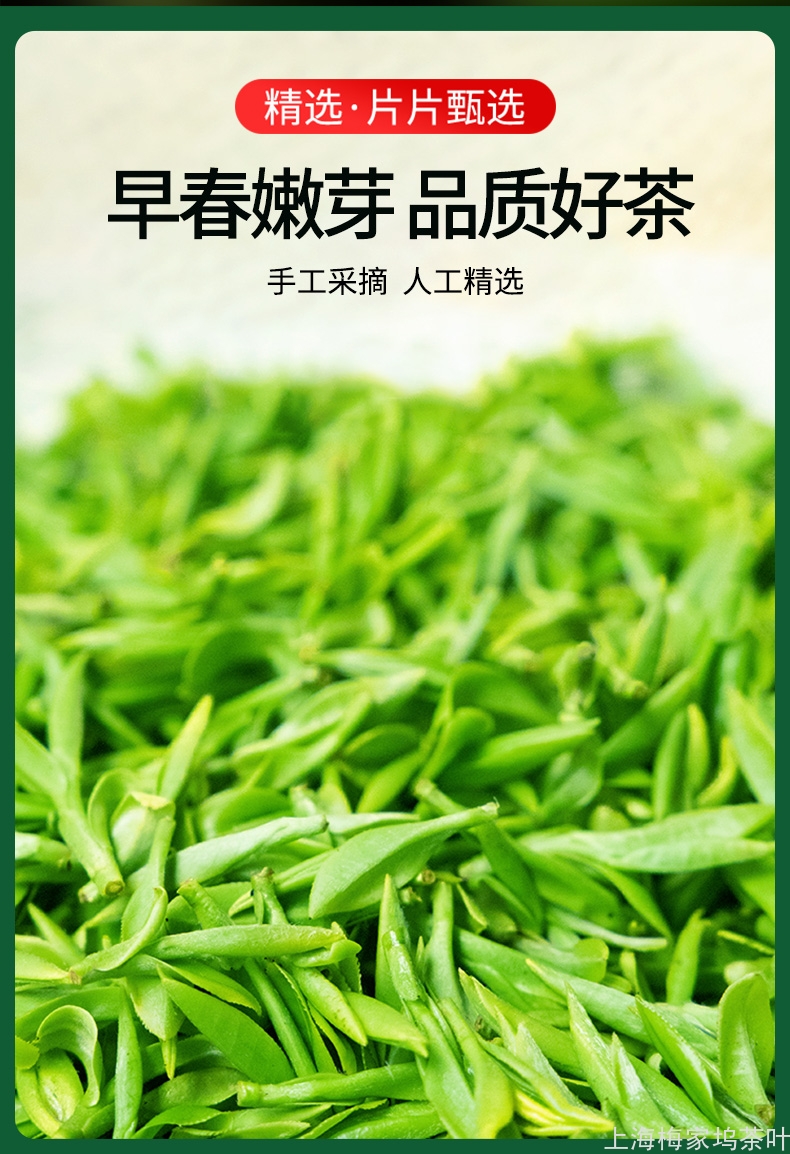 LJ-龙井茶一级绿罐125gx2-V66_03.jpg