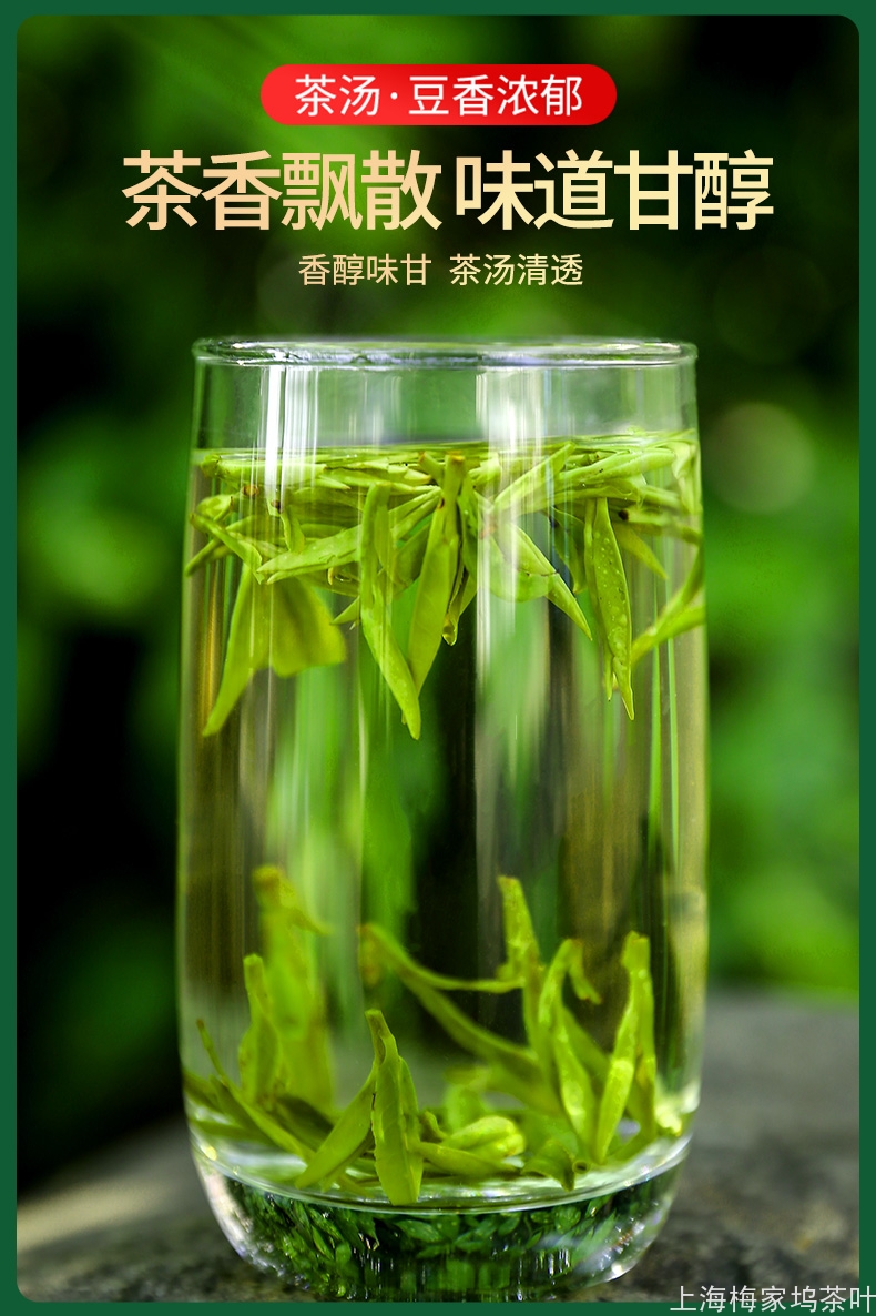 LJ-龙井茶一级绿罐125gx2-V66_05.jpg