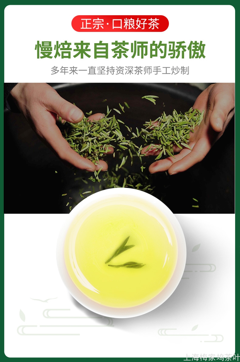 LJ-龙井茶一级绿罐125gx2-V66_07.jpg